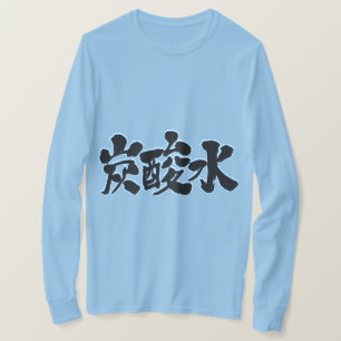 [Kanji] vatten Långärmad med karbonat T-shirt