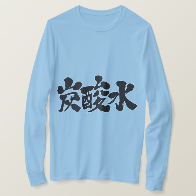 [Kanji] vatten Långärmad med karbonat Tee (Design framsida)