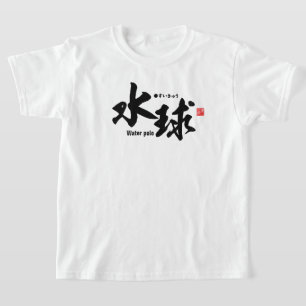 Kanji - Vatten polo - T Shirt