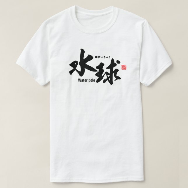 Kanji - Vatten polo - T Shirt (Design framsida)