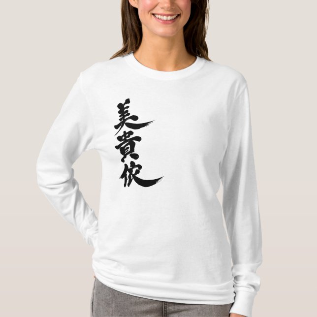 [Kanji] Vicki. Tee Shirt (Framsida)