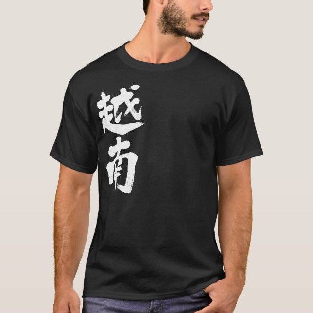 [Kanji] Vietnam T-shirt (Framsida)