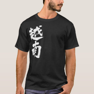 [Kanji] Vietnam Tröja