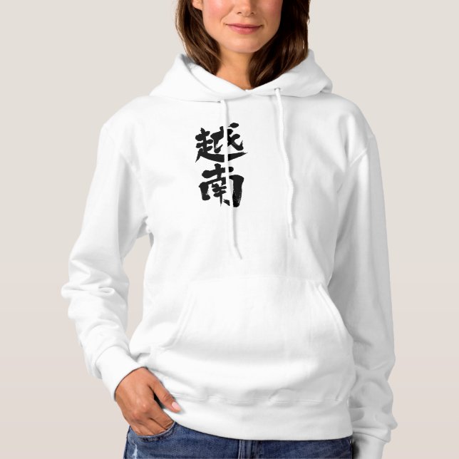 [Kanji] Vietnam Tröja (Framsida)