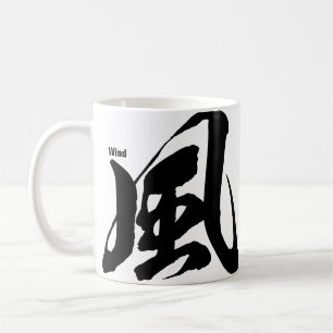 Kanji - Vind - Kaffemugg