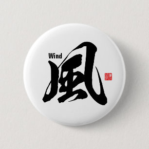 Kanji - Vind - Knapp