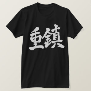 [Kanji] VIP-kolossus Tröja