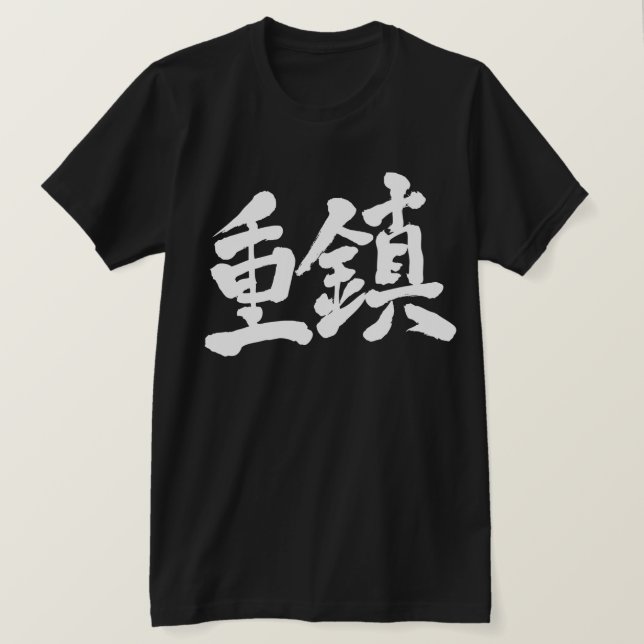 [Kanji] VIP-kolossus Tröja (Design framsida)