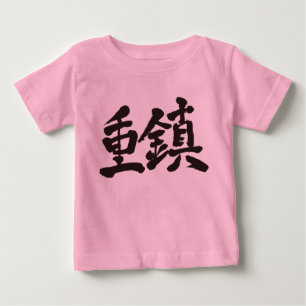 [Kanji] VIP Tröja