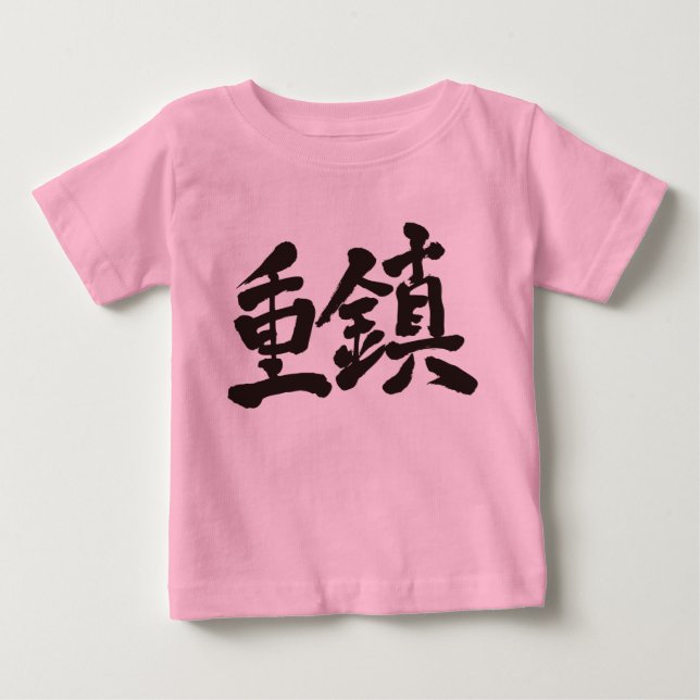 [Kanji] VIP Tröja (Framsida)
