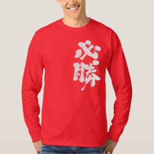 [Kanji] vissa segerlongtärmaden T Shirt