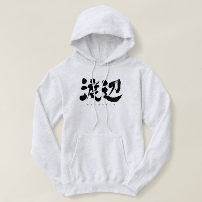 [Kanji] Watanabe T Shirt (Design framsida)