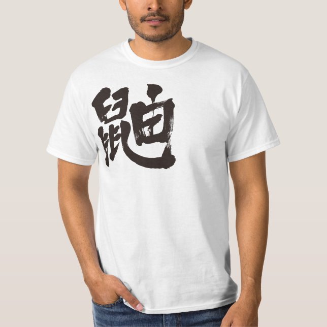 [Kanji] weasel Tee Shirt (Framsida)
