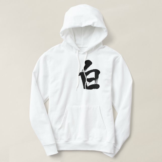[Kanji] White Munkjacka (Design framsida)
