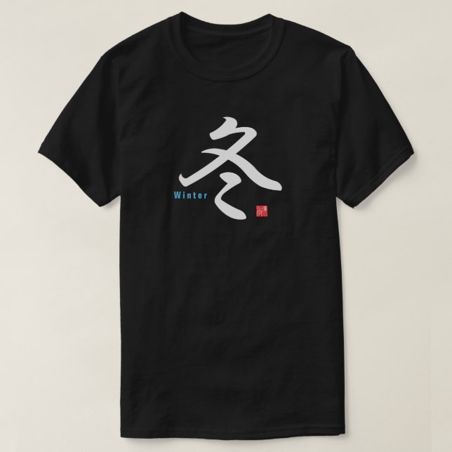 Kanji - Winter - T Shirt (Design framsida)