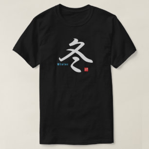 Kanji - Winter - T Shirt