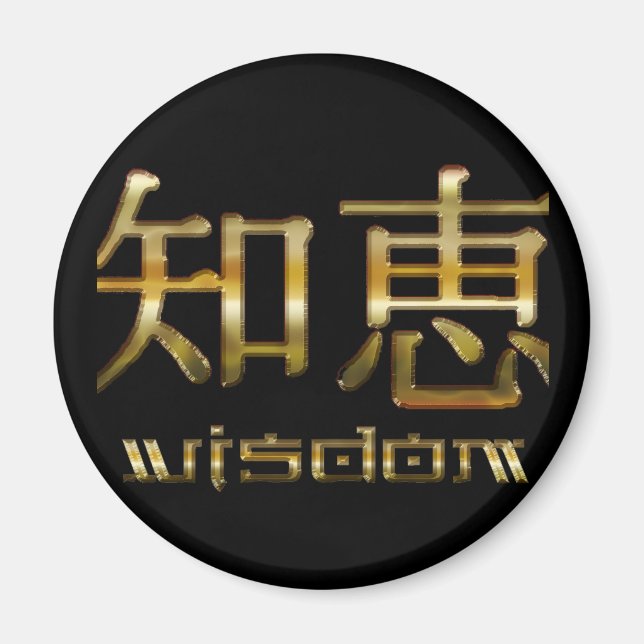 Kanji WISDOM Collection Magnet (Framsidan)