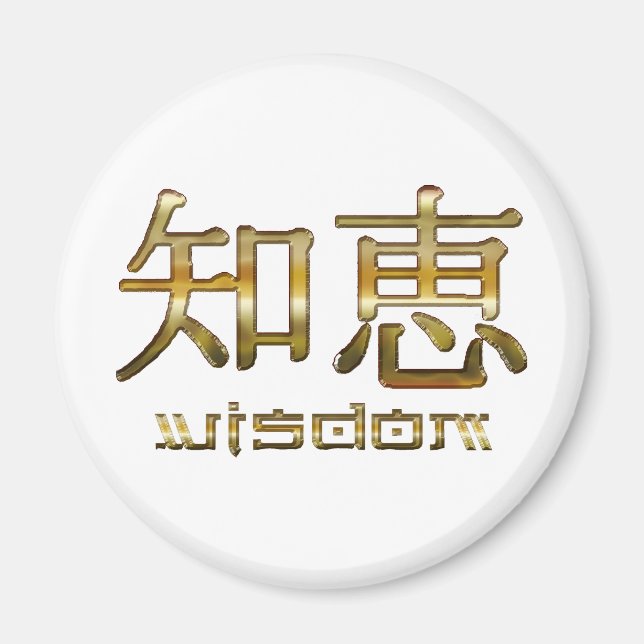 Kanji WISDOM Collection Magnet (Framsidan)