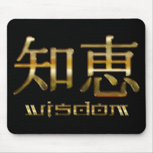 Kanji WISDOM Collection Musmatta