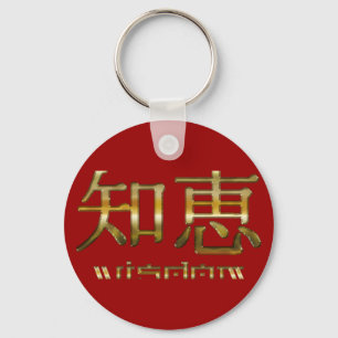 Kanji WISDOM Collection Nyckelring
