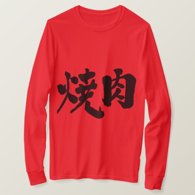 [Kanji] Yakiniku-longtärmaden Tee Shirt (Design framsida)