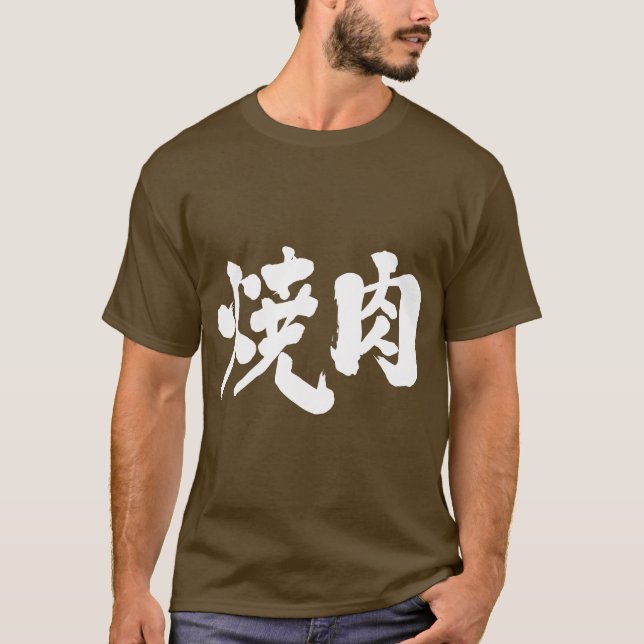 [Kanji] Yakiniku T Shirt (Framsida)