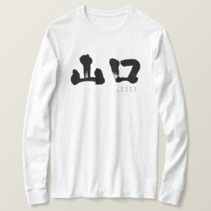 [Kanji] Yamaguchi longtärmade T-Shirt