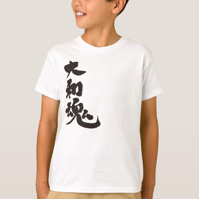 [Kanji] Yamato damashii T-shirt (Framsida)