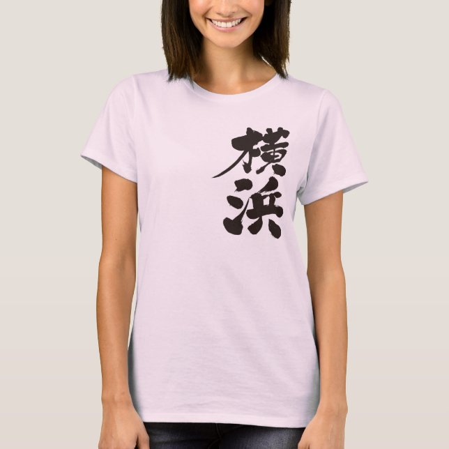 [Kanji] Yokohama per lodrät T-shirt (Framsida)