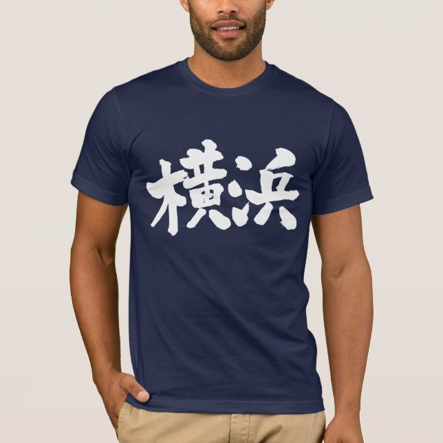 [Kanji] Yokohama T-shirt (Framsida)