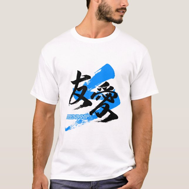 Kanji Yuai/Friendship Japanese Calligraphy T Shirt (Framsida)