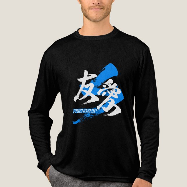 Kanji Yuai/Friendship Japanese Calligraphy T Shirt (Framsida)