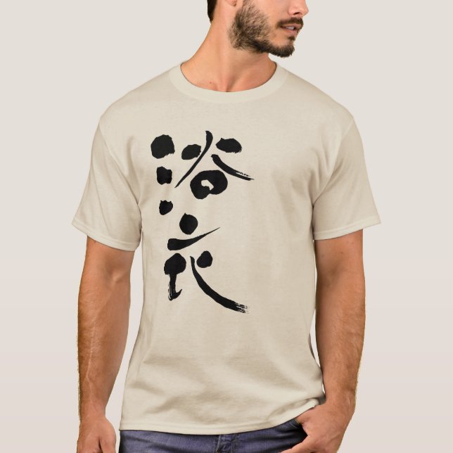 [Kanji] Yukata T Shirt (Framsida)