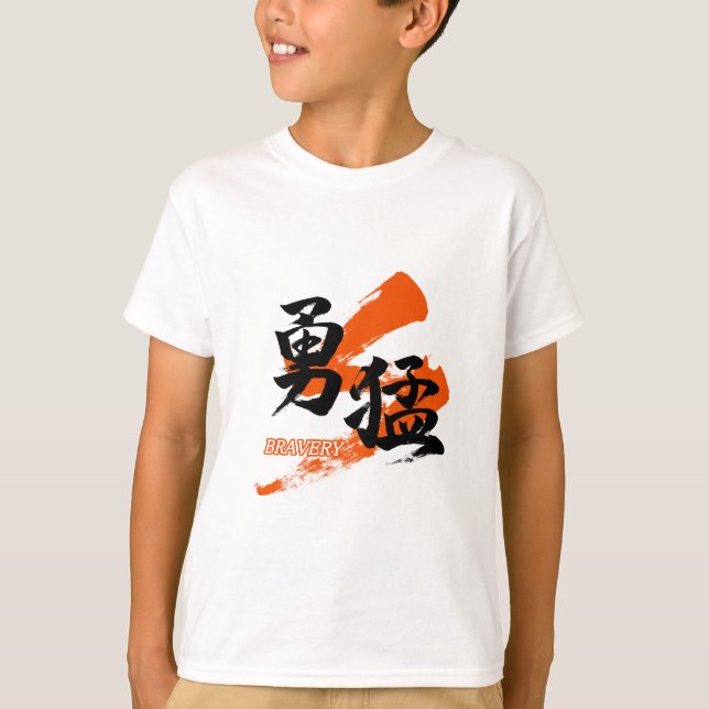 Kanji Yumo/Bravery Japanese Calligraphy T Shirt (Framsida)