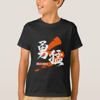 Kanji Yumo/Bravery Japanese Calligraphy T Shirt