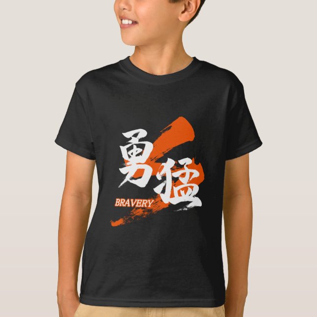Kanji Yumo/Bravery Japanese Calligraphy T Shirt (Framsida)