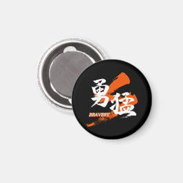 Kanji Yumo/Japansk kalligrafi mod Magnet