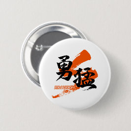 Kanji Yumo/Mod Japansk kalligrafi Knapp