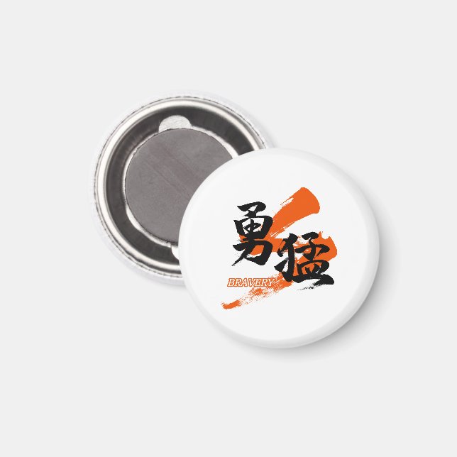 Kanji Yumo/Mod Japansk kalligrafi Magnet (Front/Back)