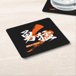 Kanji Yumo/Mod Japansk kalligrafi Underlägg Papper Kvadrat