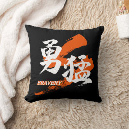 Kanji Yumo/Mot Japanese Kalligrafi Kudde