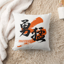 Kanji Yumo/Mot Japanese Kalligrafi Kudde
