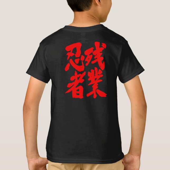 [Kanji] Zangyo Ninja Tee (Baksida)