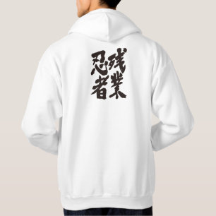 [Kanji] Zangyo Ninja Tröja Med Luva