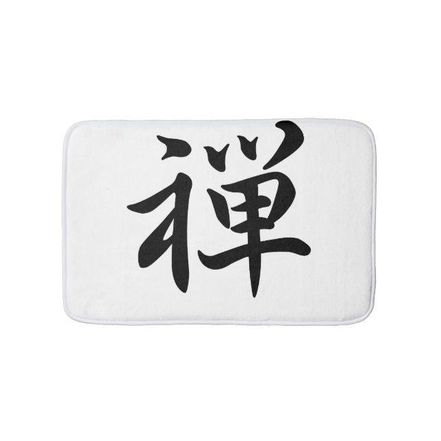 kanji zen badrumsmatta (Framsidan)