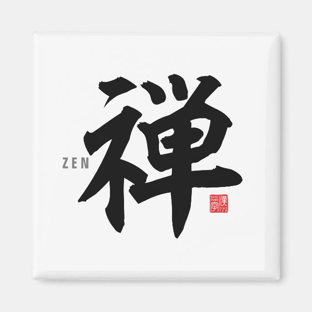 Kanji [Zen] Magnet (Framsidan)