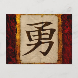 Kanji Zen Modig Vykort