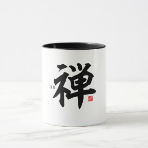 Kanji [Zen] Mugg