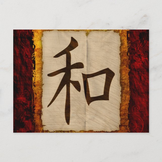 Kanji Zen Peace Vykort (Framsida)