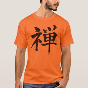 [Kanji] Zen T Shirt